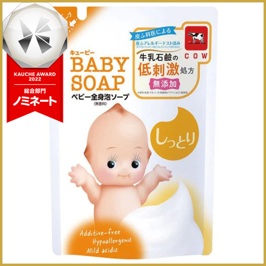 【おまけ付き！】キューピー ベビー全身泡ソープ しっとり 詰替 350ml