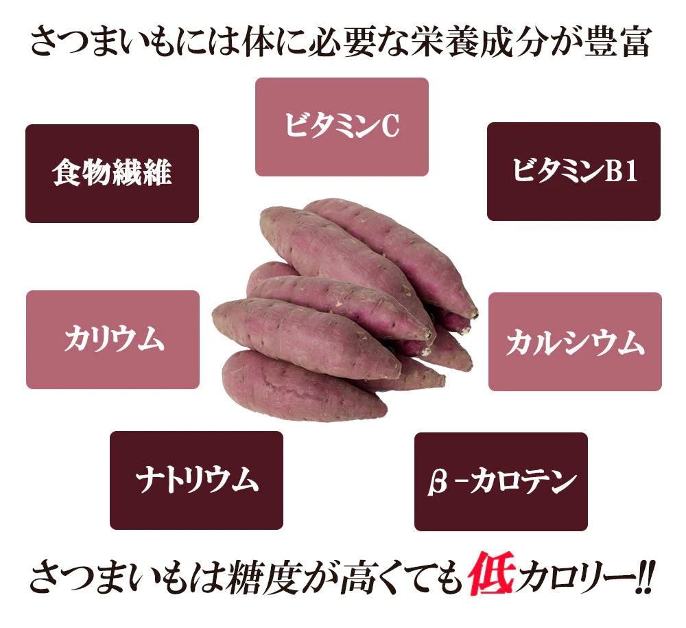 紅はるか さつまいも 5kg 送料無料 産地直送 産直 土付き さつま芋 薩摩芋 焼きいも 焼き芋 石焼き芋 芋 いも イモ 鹿児島県産 ngs-003