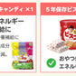 ［家族用］基本の防災セット レッド 大容量 非常用持ち出し袋　防災ラジオ ライト 10年保存【ゲリラセール】