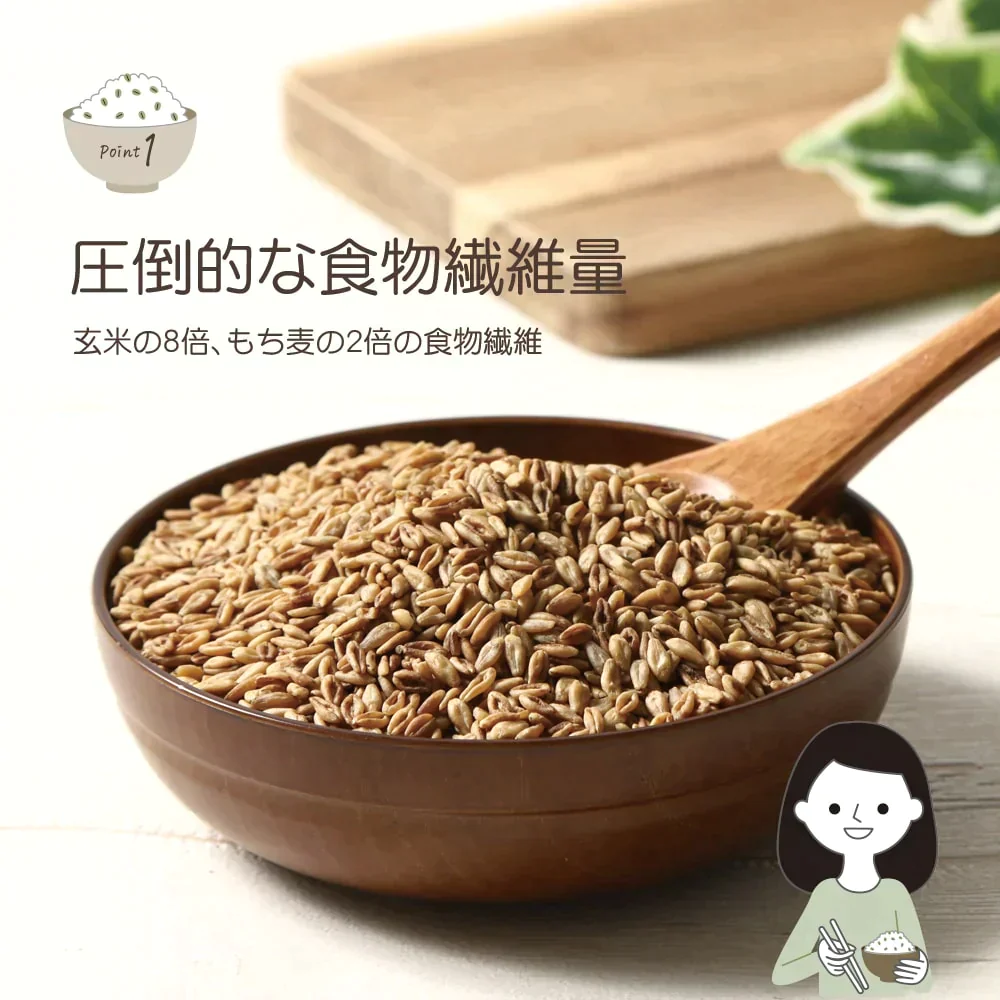 【最安値に挑戦中】スーパー大麦300g　ダイエット【食物繊維 もち麦 の 2倍、白 米 の 40倍！！】