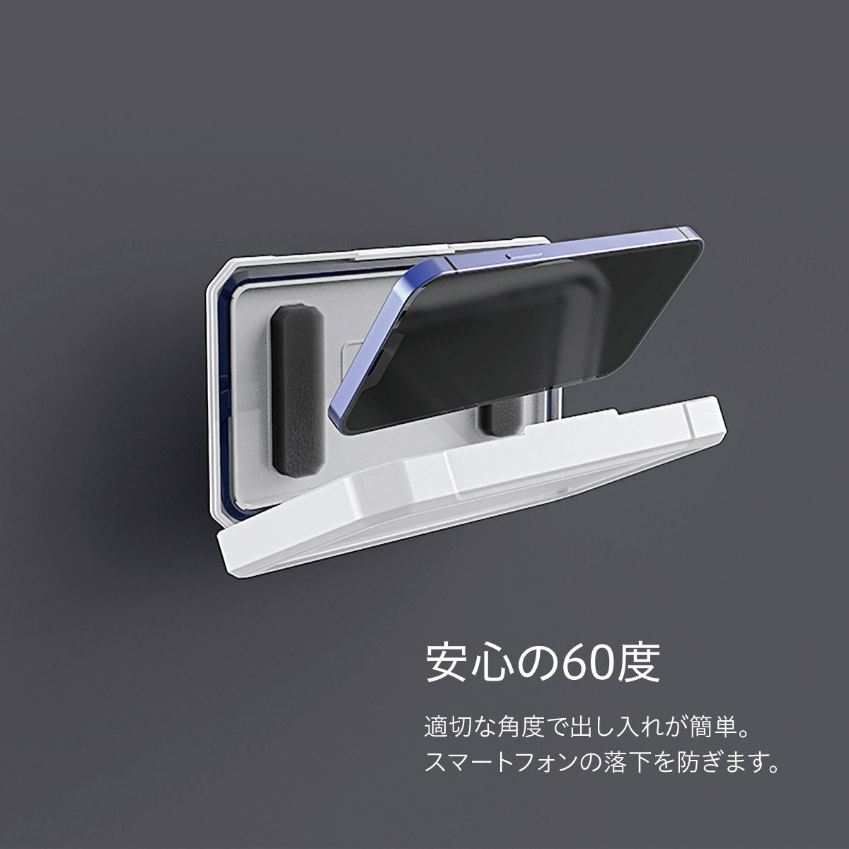 防水スマホケース 壁掛けタイプ
