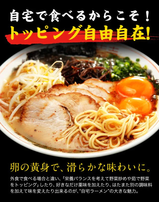 【タイムセール】熊本ラーメン(ramen) 6食セット 生麺 液体スープ 中太麺  豚骨ラーメン《7-14営業日以内に出荷予定(土日祝除く)》【特産品・ご当地特集】