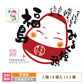 福島みるく饅頭 1箱（8個入）×3箱 *