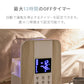【ブラックフライデー目玉】（ホワイトウッド） ハイブリッド加湿器【1年保証】