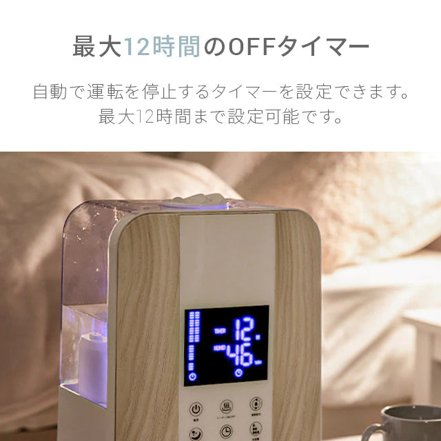 【ブラックフライデー目玉】（ホワイトウッド） ハイブリッド加湿器【1年保証】