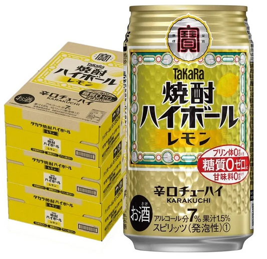 【送料無料】宝酒造 タカラ 焼酎ハイボール レモン 350ml×３ケース/72本【北海道・沖縄県・東北・四国・九州地方は必ず送料がかかります】
