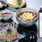 【送料無料】創味食品 創味のつゆ 1000ml 1L×12本/2ケース【北海道・東北・四国・九州・沖縄県は必ず送料がかかります】