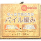 5足セット　色は選べません　ゆったりあたたか　婦人　ゆったりパイナップル編み　柄パイル　ソックス　靴下