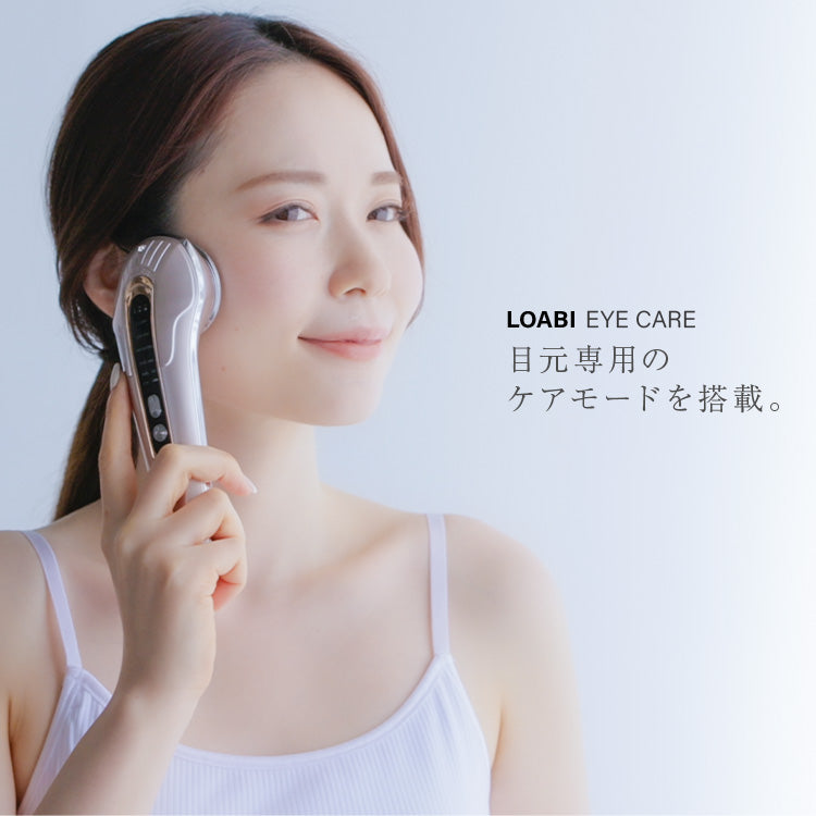【LOABI公式】 Espelia エスペリア 1台6役 美顔器 リフトアップ ems 目元 目元ケア 小顔 毛穴ケア 毛穴 引き締め rf