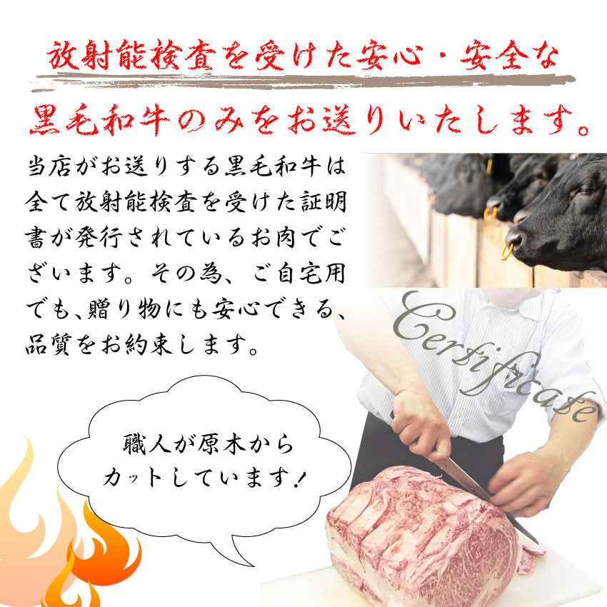 黒毛和牛 しゃぶしゃぶ すき焼き スライス 400g