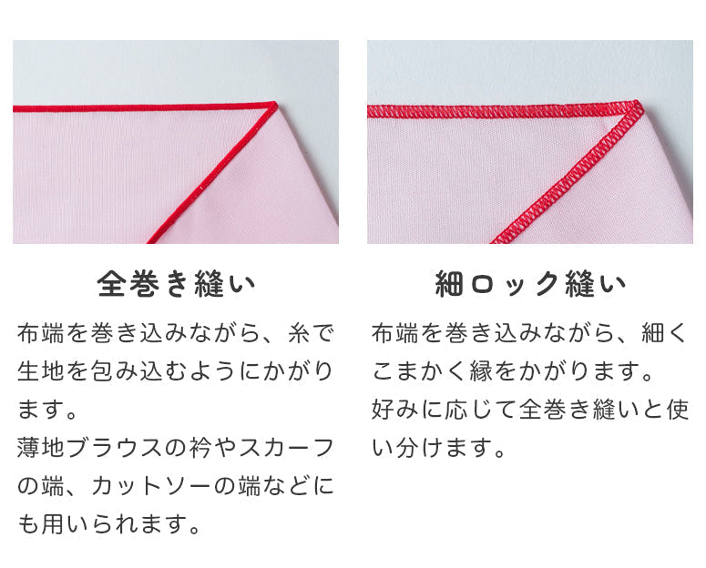JUKI ジューキ 3本糸ロックミシン MO-03DN