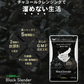 【SUPER在庫処分市】ブラックスレンダー約1ヶ月分 チャコールクレンズ 炭 ダイエット サプリ サプリメント 送料無料 乳酸菌 オリゴ糖 炭クレンズ  食物繊維   黒生姜  松炭 ヤシ殻活性炭末