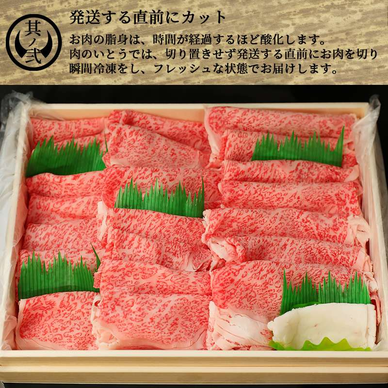 最高級 A5ランク 仙台牛 すき焼き・しゃぶしゃぶ用 800g