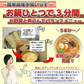 【ご新規さんとシェア買い】博多とんこつラーメン（福岡豚骨スープ）お試し2人前