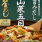 【送料無料】ヤマモリ 山菜五目釜めしの素 210g×5個