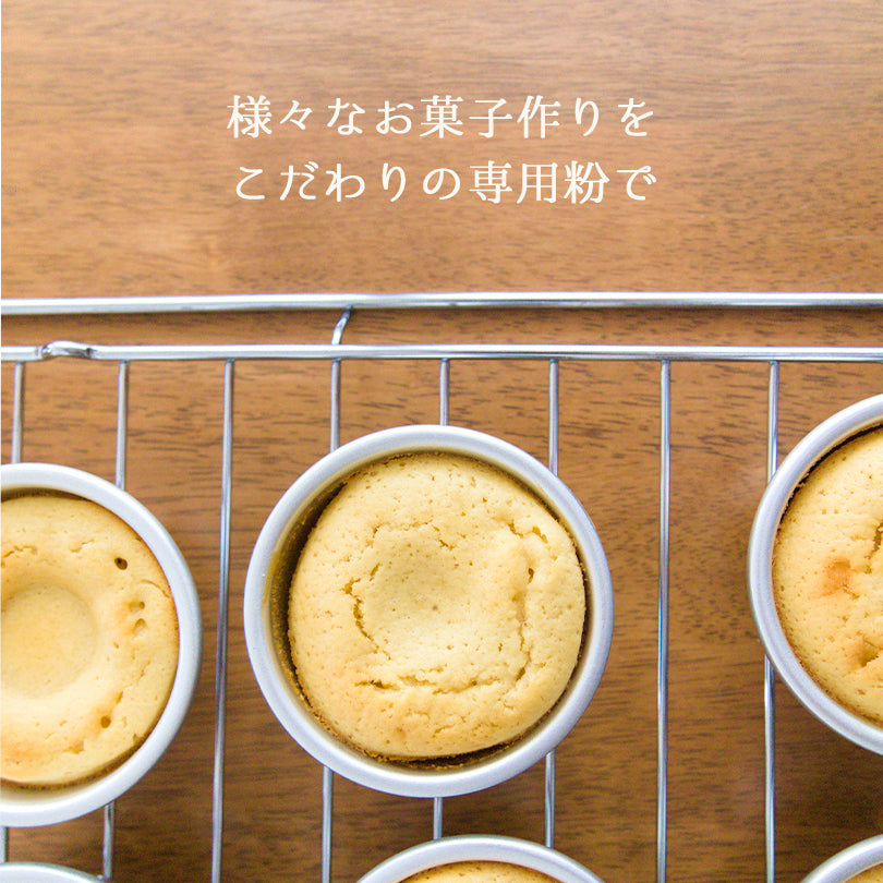 100％HOKKAIDO 菓子用粉 500g 送料無料 メール便 江別製粉 北海道 大人気 お土産 ギフト プレゼント 手作り