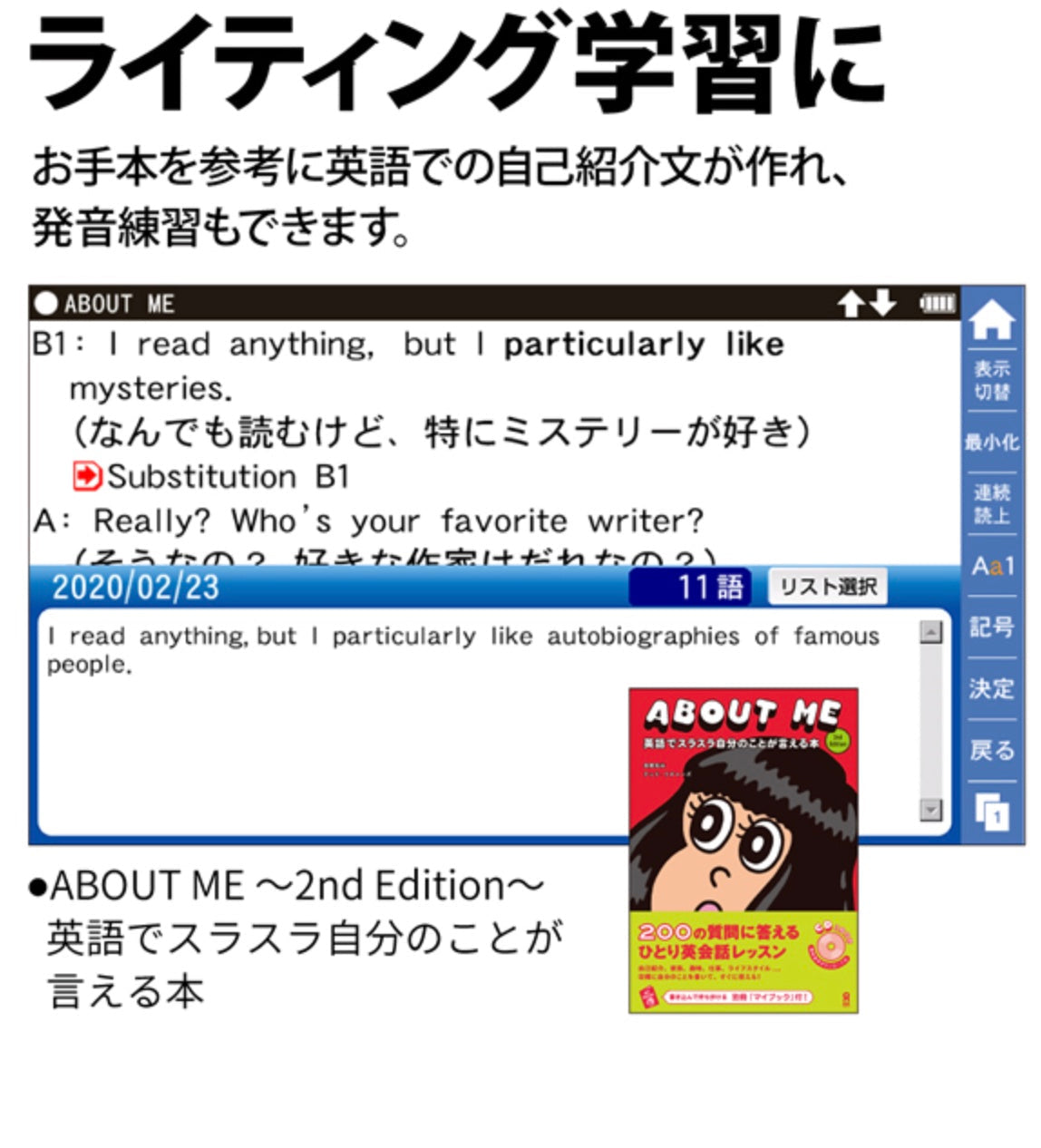 SHARP (シャープ)[PW-SS7-K] 【特価セール】 カラー電子辞書Brain(ブレーン) 高校生(ハイレベル) ネイビー系