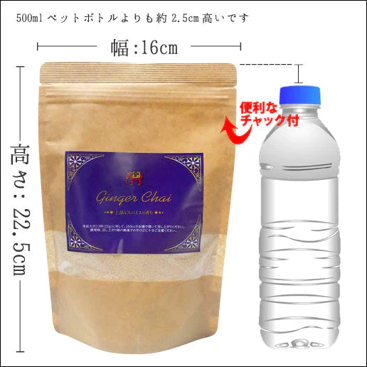 【超シェア買い祭】チャイ インスタント チャイ ジンジャーチャイ 送料無料