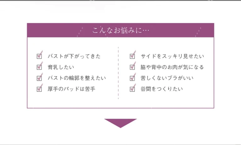 36/80薄手パット コーヒー /ノンワイヤー・育乳ブラジャー★レース　育乳　ノーワイヤー　ナイトブラジャー　脇高ブラ　セクシー 谷間　盛れる　補正ブラ