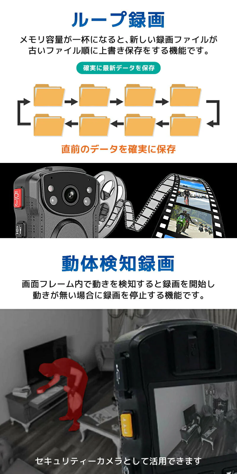 バイク ドライブレコーダー 防水 TOUGH(タフ) モバイルレコーダー FT-V5-Ｘ064【64GB】自転車ドライブレコーダー 小型 自転車 バイク 小型 軽量ドラレコ モニター 耐衝撃 防水 IP67 HDR フルHD1296P