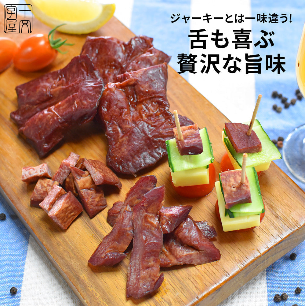 【タイムセール】燻製薫る 厚切りおつまみ牛たん 約30g×3枚 常温保存OK 仙台名物 宮城 牛タン スモーク