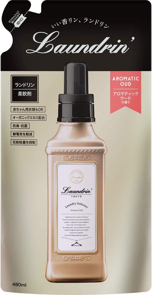 【おまけ付き！】ランドリン 柔軟剤 アロマティックウード 詰め替え 480ml