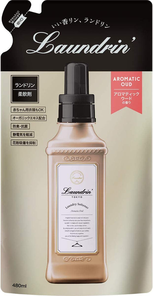 【おまけ付き！】ランドリン 柔軟剤 アロマティックウード 詰め替え 480ml