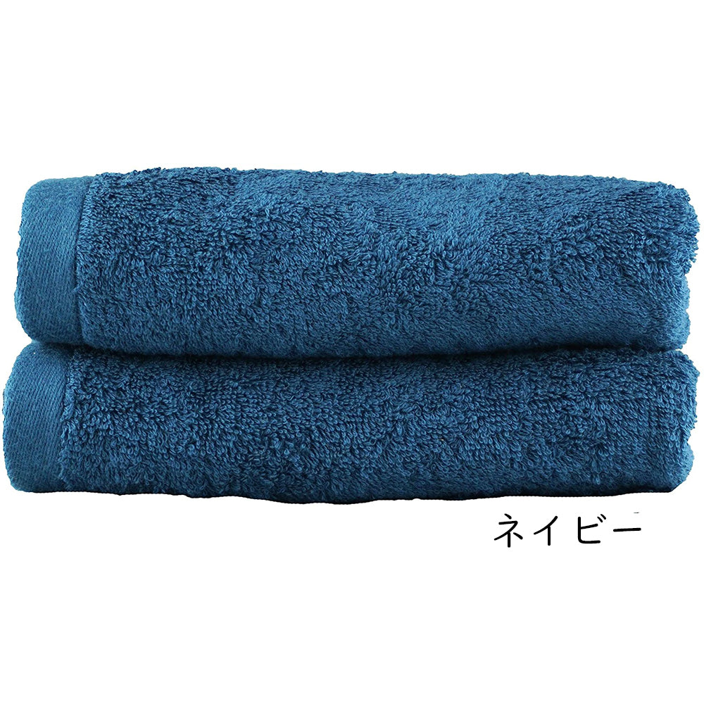 ネイビー　ハンドタオル スーピマコットン ホテルタイプタオル 同色5枚セット 【メール便送料無料】
