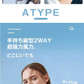 【BTYPEピンク】 首かけ 冷却プレート付 瞬間冷感  ハンディファン 携帯扇風機 選べる2TYPE ベビーカー ベビーカー取付 卓上扇風機 首掛け扇風機 ネッククーラー スマホスタンド  ネックファン  4way 3段階風量  小型扇風機 ミニ扇風機 静音 充電式コードレス おしゃれ 収納しやすい 卓上 母の日 父の日ギフト 子供 kids キッズ プレゼント