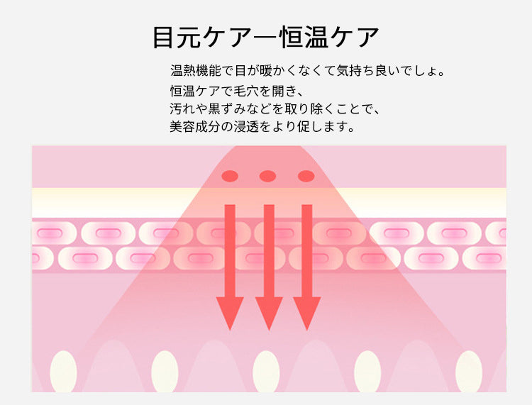 多機能美顔器 超音波美顔器 ウォーターピーリング 美顔器 リフトアップ 美容家電 イオン導入 ems 恒温美顔器 EMS 恒温ケア イオン美顔器 LED光エステ 振動 温度 EMS強度 3段階調節 毛穴ケア フェイスケア 小顔 目元ケア母の日 送料無料