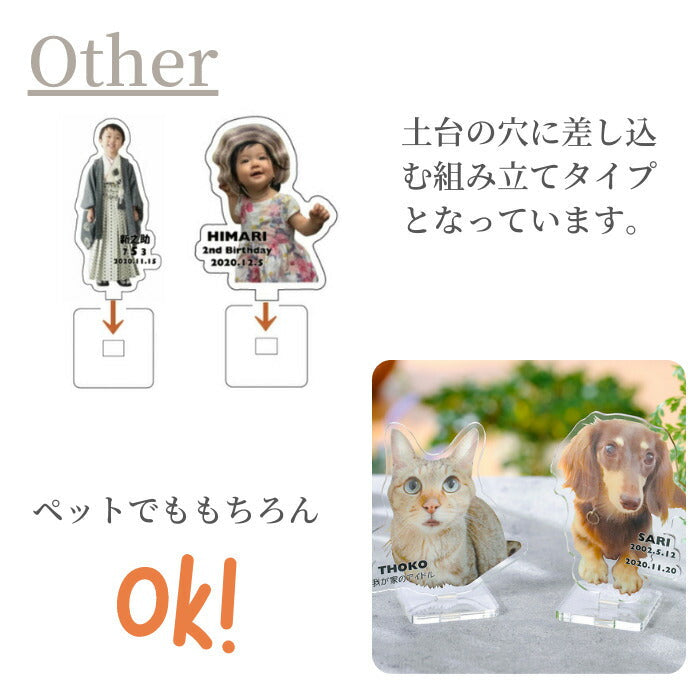 はい ポーズ■写真 プリント 母の日 父の日 オリジナル フォト プリント オーダーメイド アクリルスタンド 敬老の日  名入れ メモリアル 赤ちゃん 七五三 記念 ペット 犬 猫 出産祝い 出産内祝い 内祝い おしゃれ かわいい プレゼント