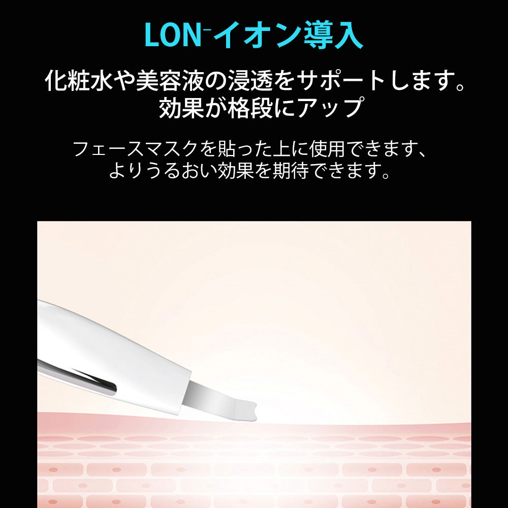 ウォーターピーリング 美顔器 リフトアップ 1台4役 超音波 毛穴吸引 エステ イオン導入/導出 EMSマッサージ 毛穴ケア 温熱機能付 洗顔器 黒ずみ ニキビ 角栓 角質 角質ケア 皮脂 美肌 小顔 プレゼント おすすめ