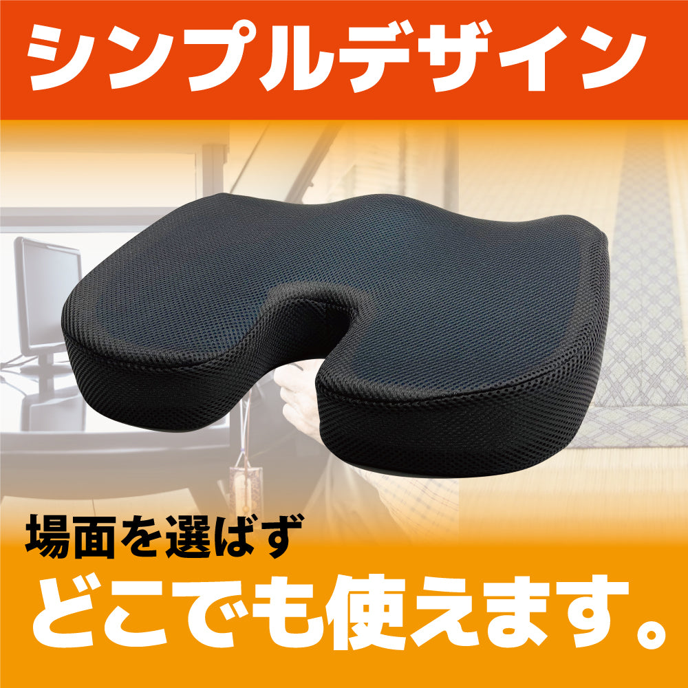 低反発 クッション 椅子 ジェル クッション オフィス チェア 座布団 椅子用 クッション デスクワーク クッション ゲルクッション イス用クッション 大きめ 大きい お尻 ざぶとん 腰 座椅子 いす オフィス 仕事