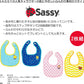 SASSYの売れ筋アイテムを揃えたおむつケーキセット【Ｓサイズ・Flamingo ピンク/おひさま】出産祝い/ギフト/サッシー