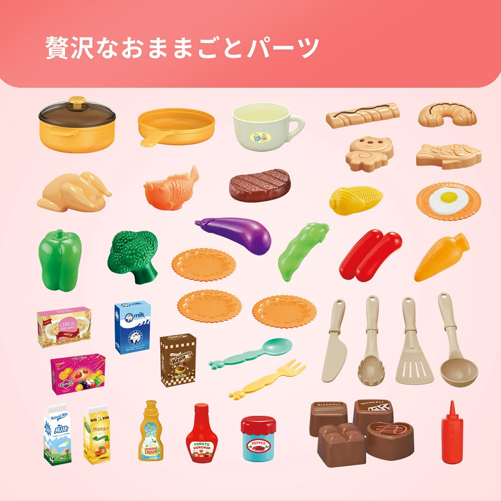 Cute Stone おままごと キッチンセット 黒板付き リアル噴霧 水循環 室内遊び 水蒸気 40点セット ごっこ遊び 遊び リアル料理音 収納可 DIY 親子遊び 豪華セット 調理器具 野菜切れ おままごとセット 誕生日  ギフト 男女通用 送料無料 オレンジ