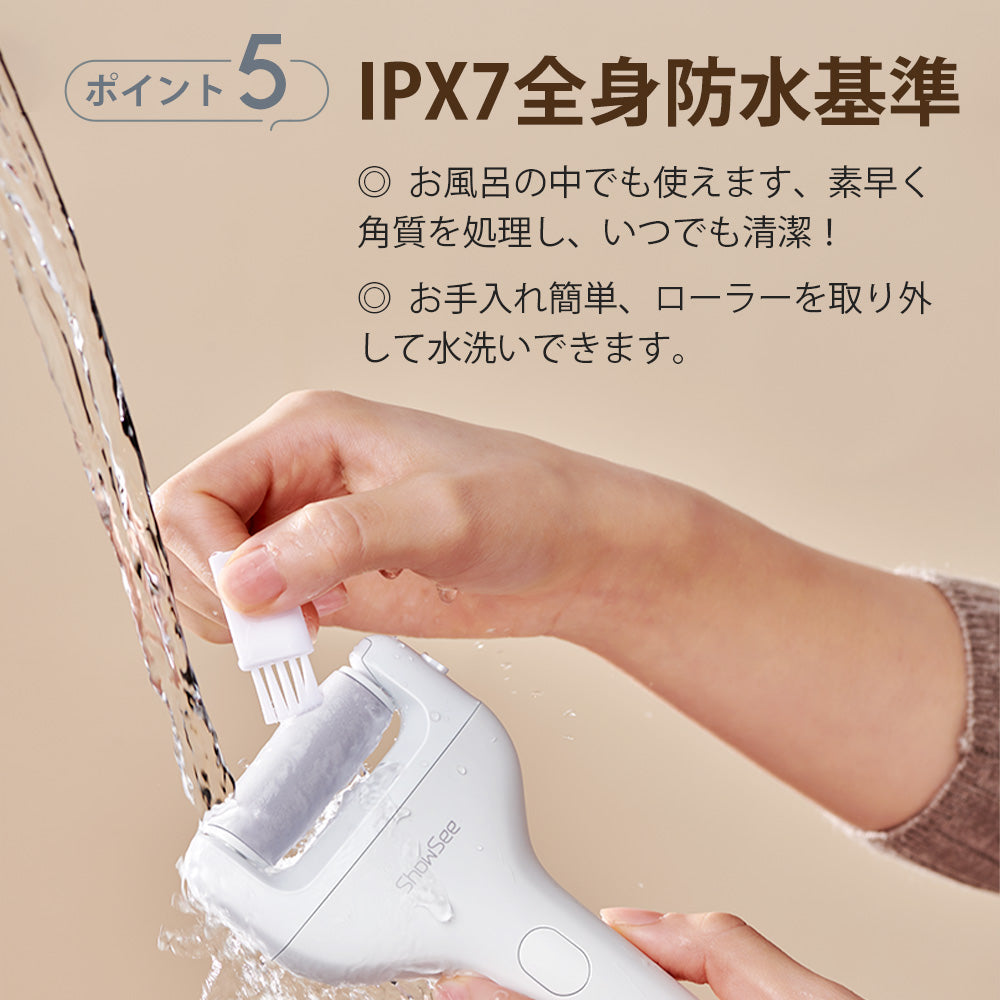 電動角質リムーバー かかと 角質取り足 魚の目角質削り USB充電式 IPX7防水 2種類の角質ローラー 2段階スピード調整 角質ケア かかとケア 強力パワー 本体水洗いOK バッテリー残量低下通知 フットケア