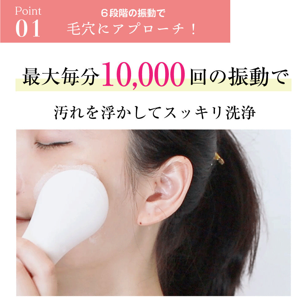 （Green）NIPLUX BEAUTY PETIT CLEANSE プティクレンズ