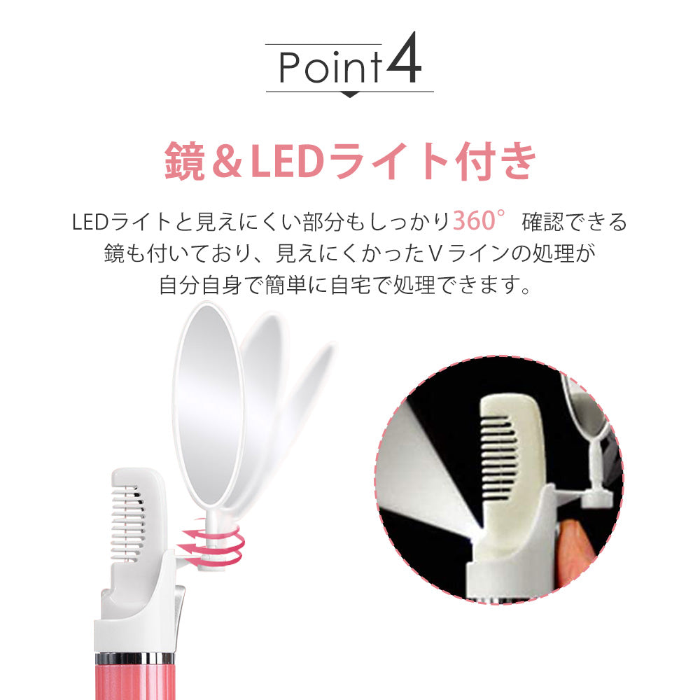 ヒートカッター アンダーヘアー用 脱毛 除毛 ビキニラインケア ムダ毛処理 Vラインカッター専用 電池式 ヒートカッター Vラインヒートカッター Vライントリマー アンダーヘア用 ビキニラインケア 専用 火傷防止 男女兼用 ピンク 送料無料
