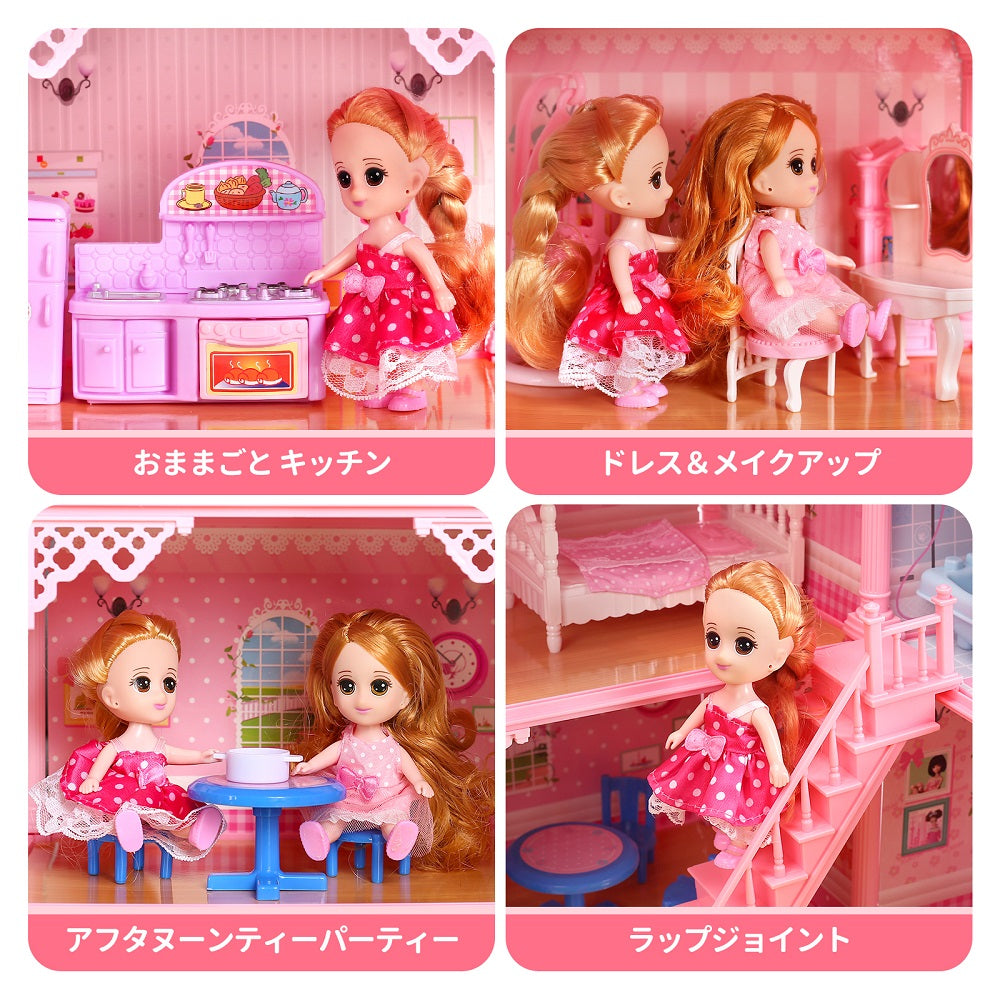 CuteStone おもちゃ 女の子 ドールハウス 子供 ドールハウスキット 8部屋付き 225PCS 装着動画あり 室内ゲーム 手作りキット ミニチュア 人形用ハウス LEDライト 乙女 光り ドールのお家 小物 家具 電池必要 子供用おもちゃ 人気 プレゼント 知育玩具 女の子 ギフト 送料無料