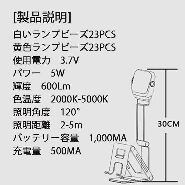 スマホ ライブ 配信 照明 ライト スマホライトスタンド LED