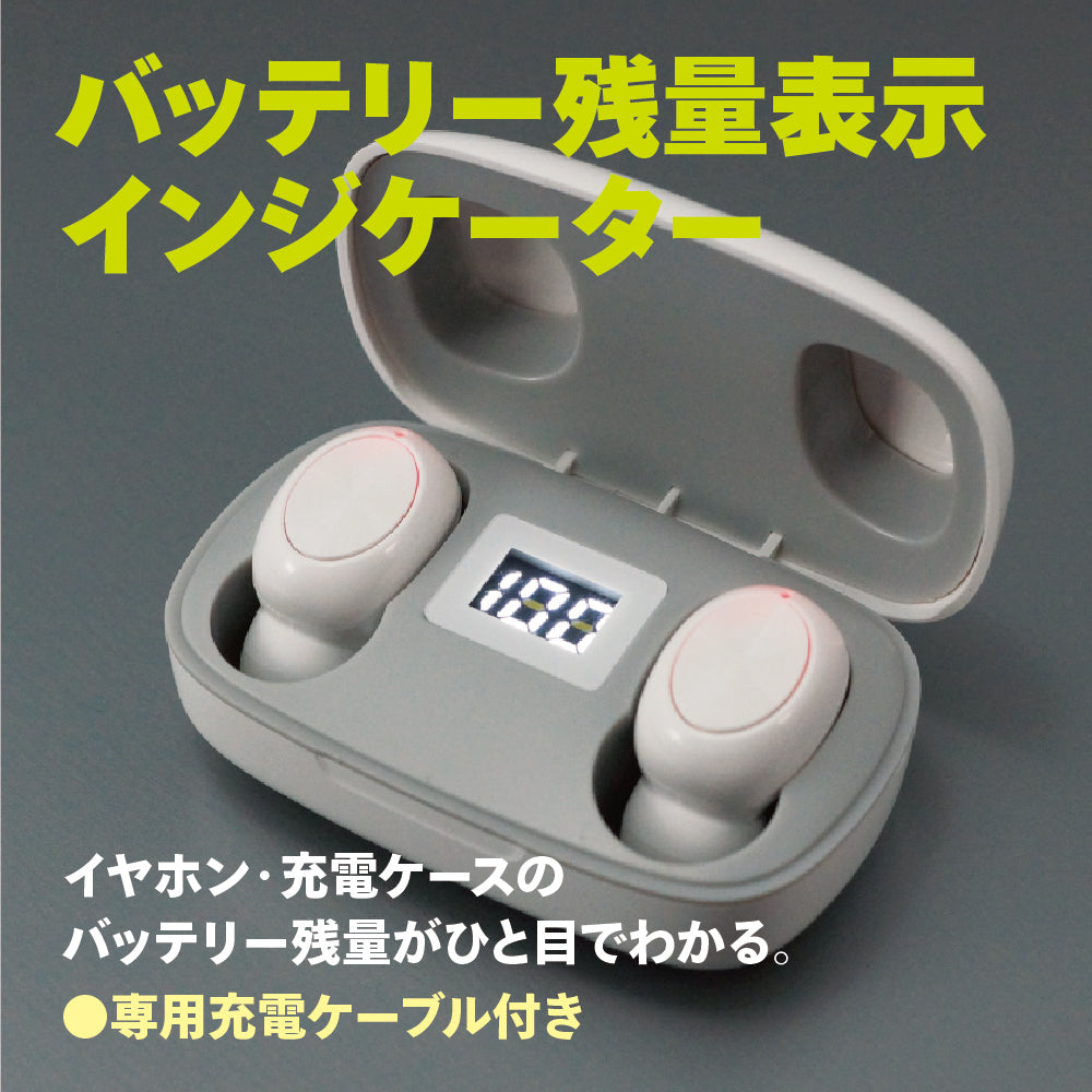 Indicate 完全 ワイヤレスイヤホン Bluetooth 技適マーク 取得済み イヤホン ワイヤレス イヤホン Bluetooth イヤホン ブルートゥース イヤホン 片耳モード搭載