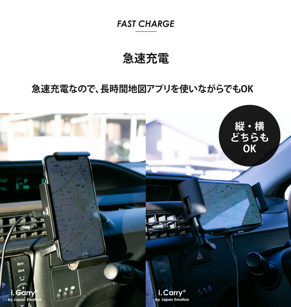 車載 ワイヤレス充電器 iPhone13 地図アプリ最適 横型 iPhone13 iPhone12 Pro max 急速 モーションセンサー 自動開閉　17-BAT117