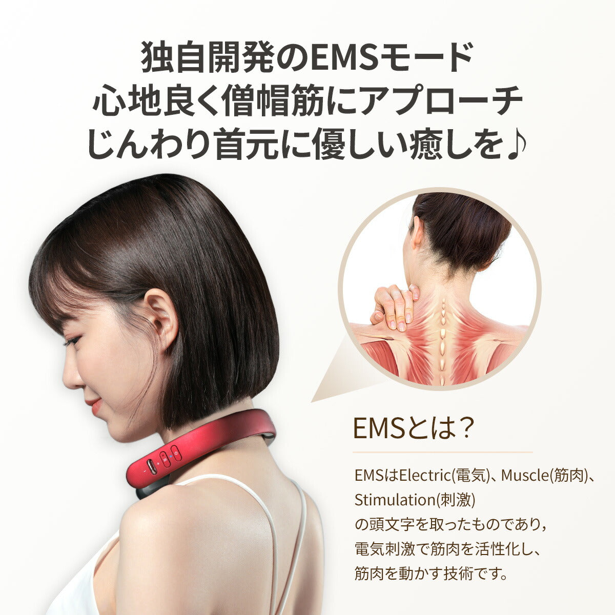Tech Love FINENECK レッド