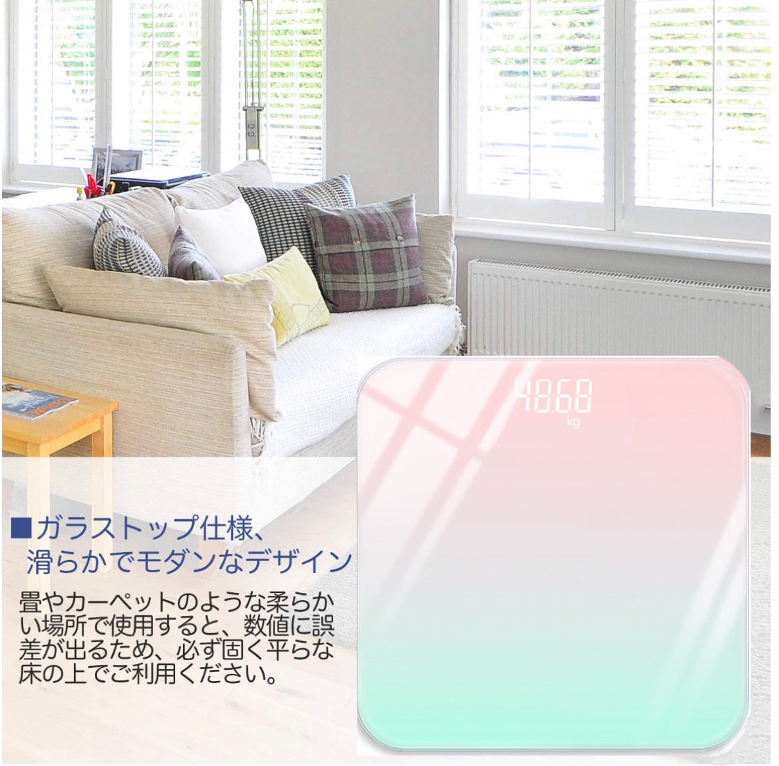 体重計 ヘルスメーター 充電式　デジタル（A）