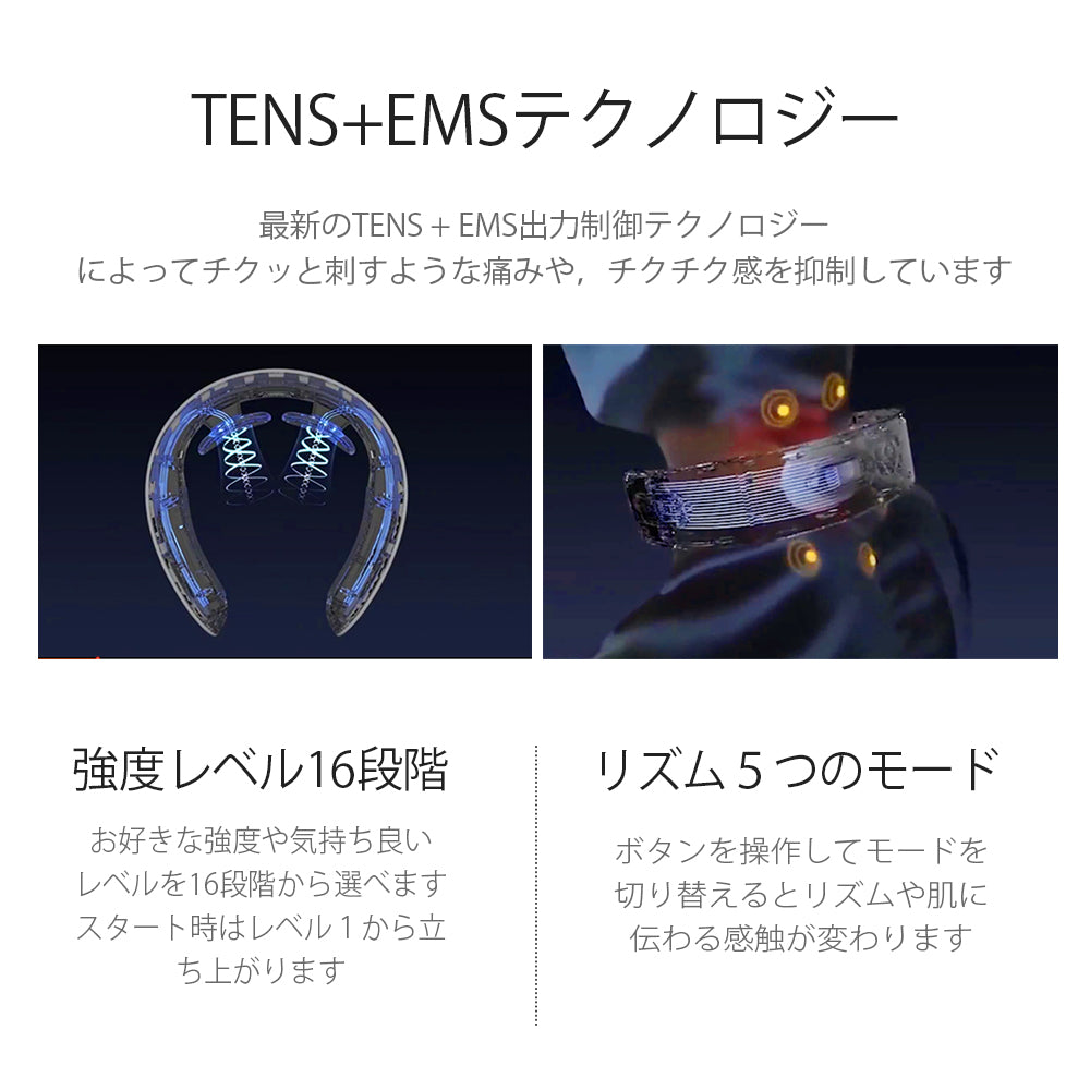 NECK RELAX（ホワイト）健康 首 温熱EMS