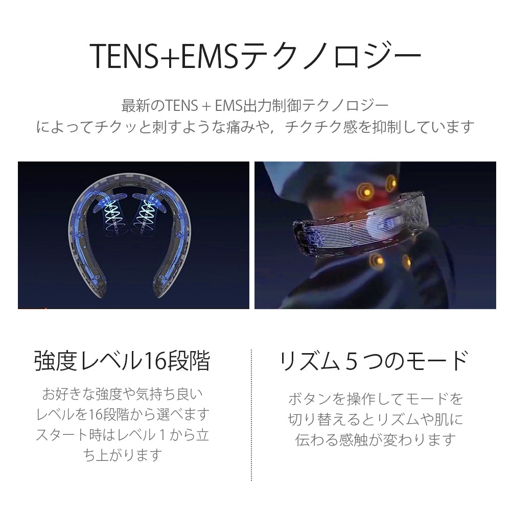 NECK RELAX（レッド）健康 首 温熱EMS