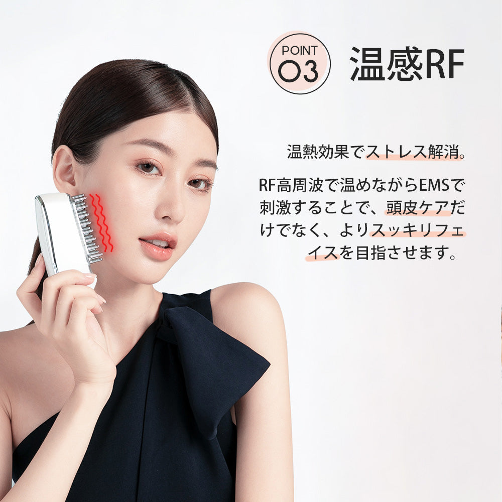 電動頭皮ブラシ ヘアブラシ EMS RF機能 3D振動 全身使用可 美顔器 たるみ しわ 頭皮ケア コードレス 防水 くし 美髪ケア 美容家電 USB充電式 敬老の日 女性 メンズ プレゼント 人気 母の日 KKS-189
