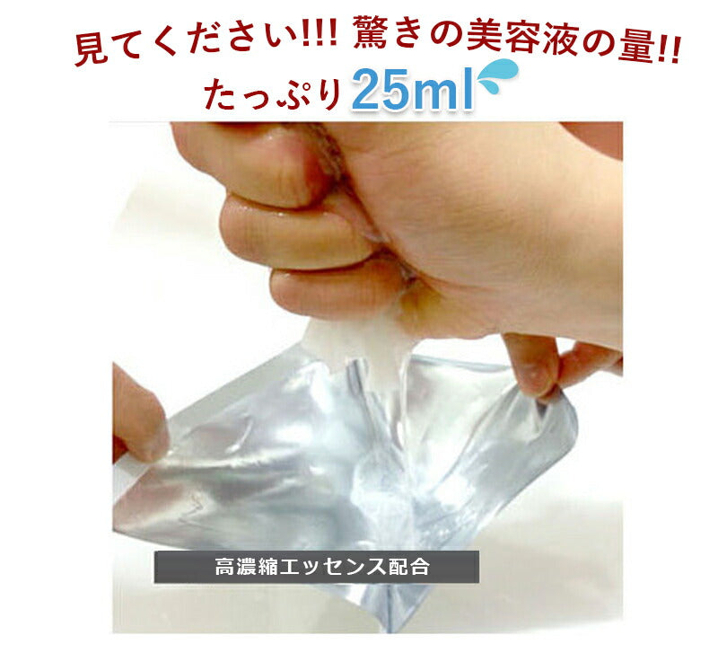 【12枚セット】 ekel ( イケル) フェイスパック シートパック 個包装 12枚セット(種類はおまかせ) 韓国パック 高保湿 高密着 美容液 25ml 韓国コスメ スキンケア コスメ 化粧品 美容  ゆうパケット 送料込み