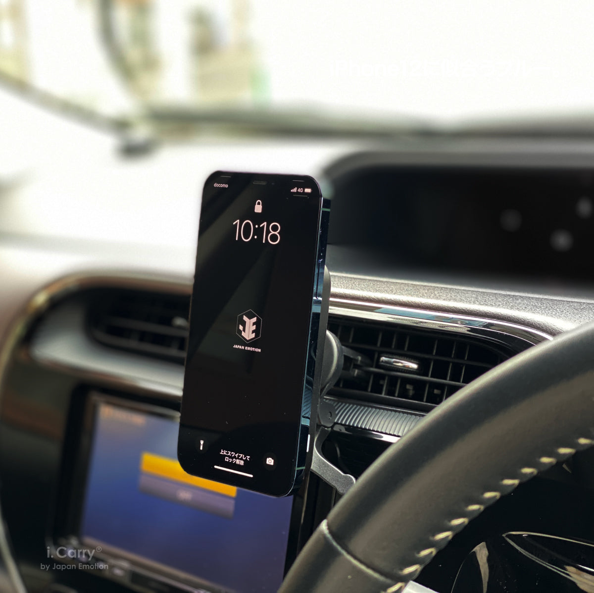 【3人シェア買いでお得】【 2021年発売】 急速 車用 iPhone13 対応 ワイヤレス充電器 車載 Qi MagSafe対応 ワイヤレス 充電器　17-BAT151