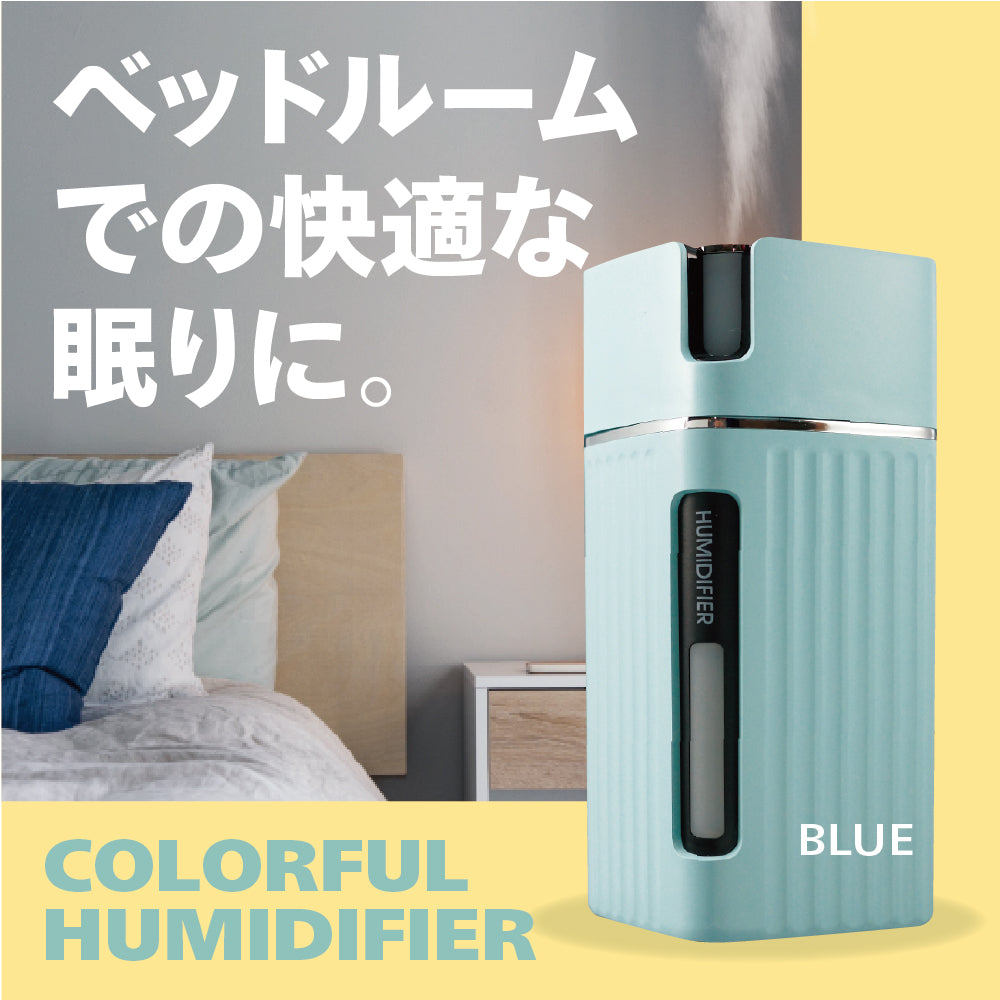 加湿器 卓上 加湿器 静音 加湿器 USB 加湿器 オフィス 加湿器 アロマ 静音 小型 除菌 連続加湿約10時間 7色LEDランプ 大容量 300ml 持ち運び便利 空焚き防止 ナチュラル 車載 車用 加湿器